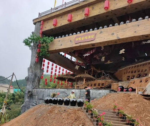 全南酒馆雕塑