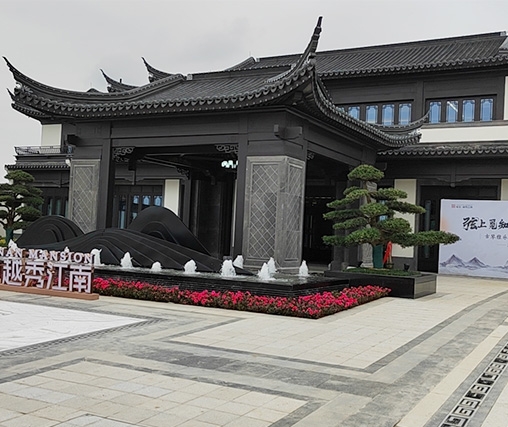 全南仿古建筑
