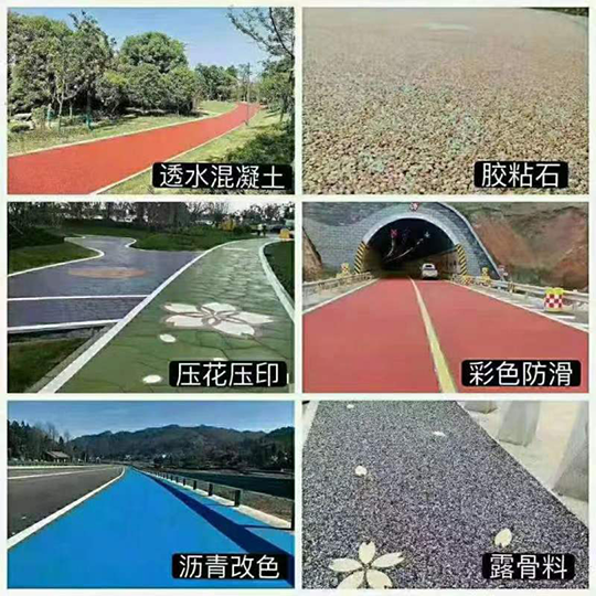 江西透水混凝土路面