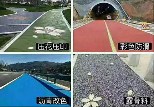 透水混凝土路面施工