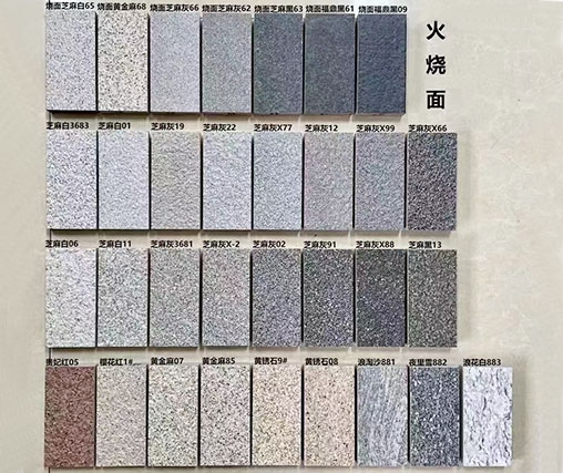全南PC砖