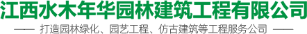 彩色生态透水混泥土